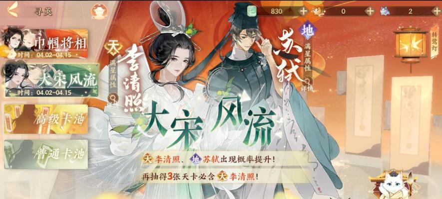 沉浸于忘川之美，畅享苏轼的文化盛宴