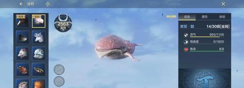 玩转妄想山海宠物换头游戏，体验独特宠物世界（创意十足的宠物换头玩法，让你的宠物个性十足）