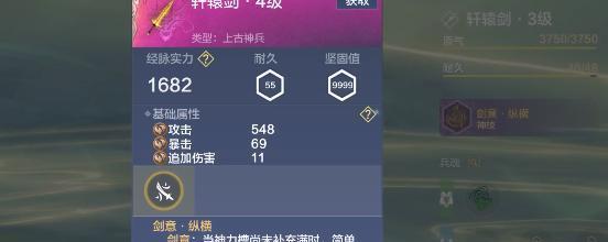 《玩转山海世界——探秘妄想山海染料配方》（以游戏为主，打造独一无二的山海风格服装）