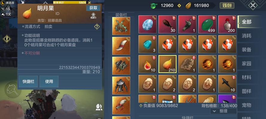 《妄想山海御灵符获得攻略》（轻松掌握灵符获取技巧，助你游戏攻略大功告成！）
