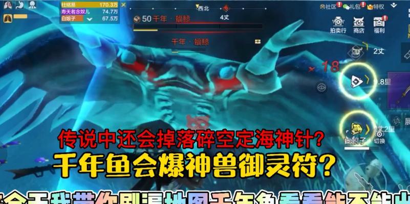 《妄想山海御灵符获得攻略》（轻松掌握灵符获取技巧，助你游戏攻略大功告成！）
