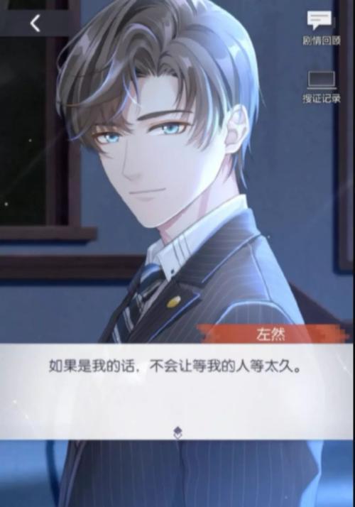 如何使用未定事件簿礼包兑换码（详细教程帮你轻松领取游戏好礼）