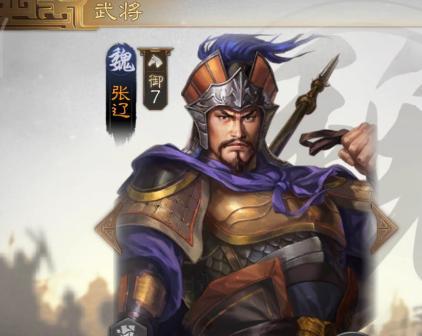 《三国志战棋版》高顺阵容搭配推荐（高手必读，征战三国，必将助你一臂之力）