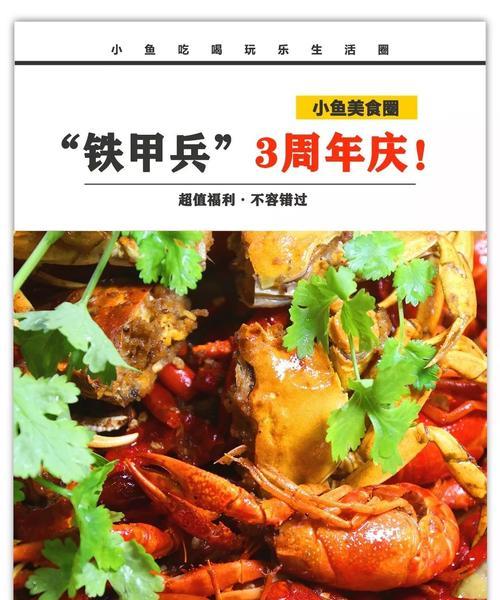 《山海镜花》小蟹技能属性介绍（小蟹是游戏中的什么角色？小蟹有哪些技能属性？）
