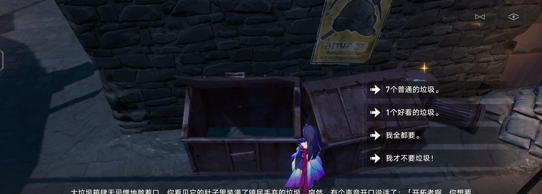 《以时之歌》英雄委托全委托攻略（一步步完成全委托任务，挑战高难度副本！）