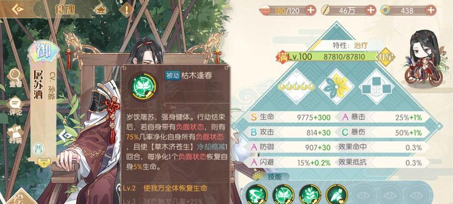《以食物语膳具本》平民阵容攻略（精英玩家也要看！以战补战，合理搭配，让你轻松通关！）