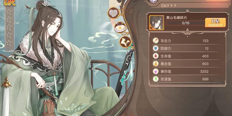 以食之契约UR抽卡公式及出率分析（游戏中心的悬疑卡牌手游，UR抽卡概率揭秘！）