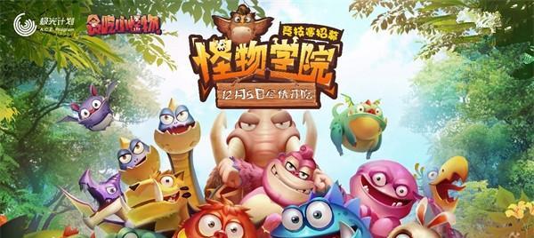 贪吃小怪物红毛怪属性详解（以游戏为主，探究红毛怪属性的强大之处）