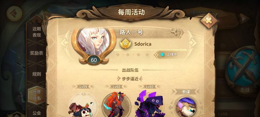 万象物语琉技能属性图鉴全解析（详细介绍琉的技能属性及应用，助你在游戏中轻松获胜！）