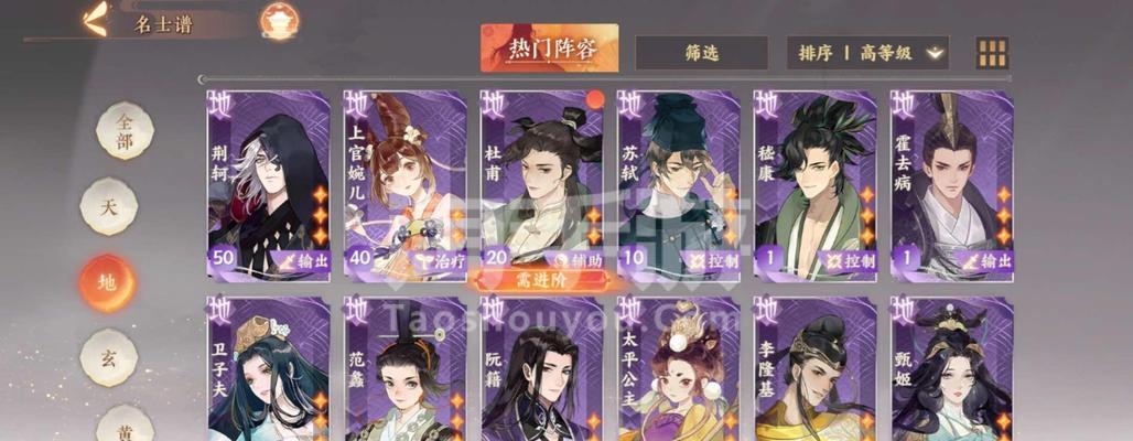 《以忘川风华录》嬴政角色培养攻略（打造最强嬴政，称霸忘川世界！）