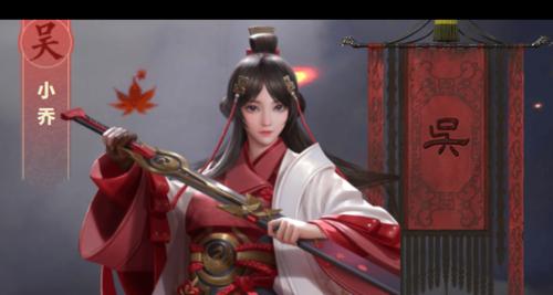 小乔技能属性详解（如何在游戏中巧妙运用小乔的技能？）