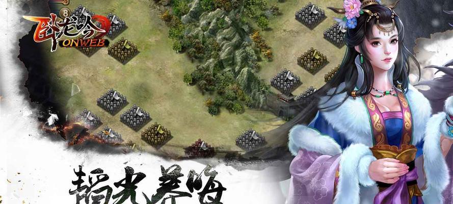 打造最强阵容，成就一统武林（以卧龙吟2为例，推荐最优搭配阵容，让你无敌于江湖）