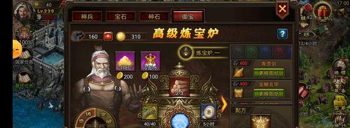 修真仙鬼魔，哪个好？——游戏玩家修炼路线选择指南