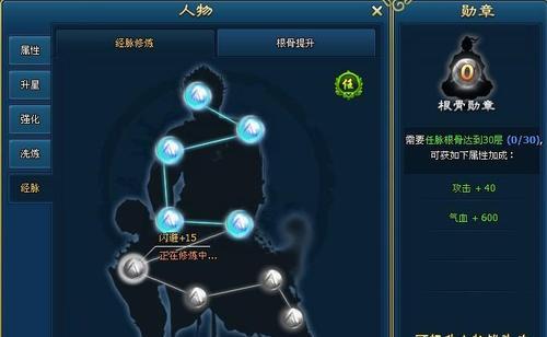修真仙鬼魔，哪个好？——游戏玩家修炼路线选择指南