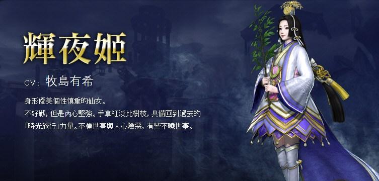 《星耀少女》席琉丝图鉴一览——探索星空之秘！（以观测公式一览为主的游戏攻略）