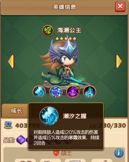 星之召唤士新手攻略心得（开局攻略详解，让你轻松上手）