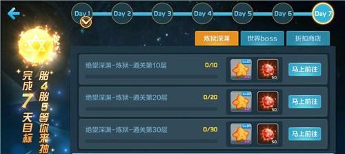 星之召唤士新手攻略心得（开局攻略详解，让你轻松上手）