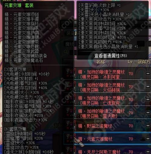 《烟雨江湖》西川剑法技能属性详解（探究西川剑法技能的特点和使用方法，提升游戏竞技能力）