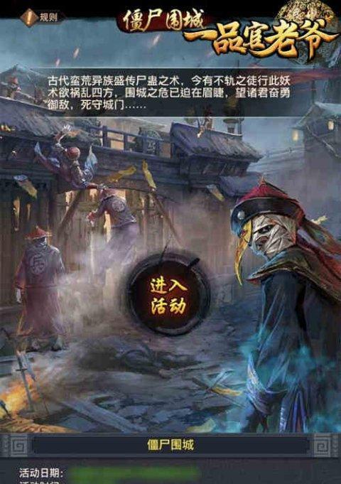《如何提升一品官老爷的势力？》（打造无敌势力，享受游戏乐趣）