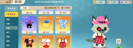《以一起来捉妖满资质小狐狸获取方法详解》（轻松获得高资质小狐狸，让你游戏更上一层楼）