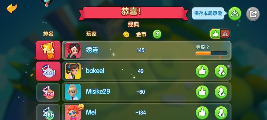《一起优诺加4牌质问质疑攻略》（学会怎样使用质问质疑牌，提升优势，赢得胜利）