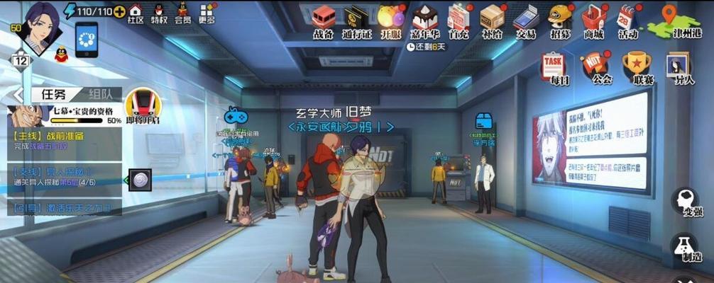 《以一人之下》手游职业选择推荐（从游戏特点出发，为你解析哪个职业更适合你）