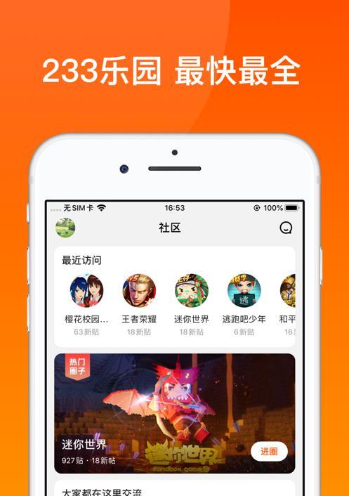 《一亿小目标》攻略（揭秘游戏中的赚钱绝招，从虚拟到现实财富自由）