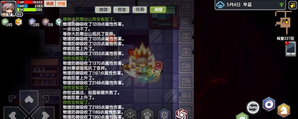 《伊洛纳战士》攻略（详解伊洛纳战士的加点方法，助你成为强大的战斗机器）