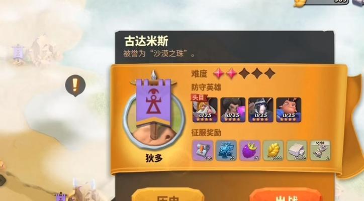 《蚁族崛起》新手攻略（从萌新到巨头，这里是你的起点）