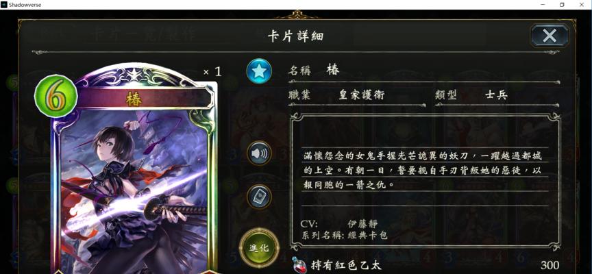 《影之诗雅典娜》（探究独特的卡牌系统，挑战最强BOSS，体验不一样的乐趣）