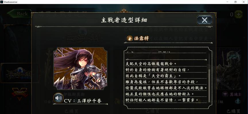 《以影之诗》兀儿德：探索幻境的狂野之旅