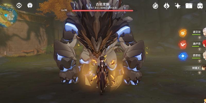 《原神》古岩龙蜥如何打？四大阵容详解！（以游戏为主，以阵容打法技巧为重点，为你提供高效打法！）