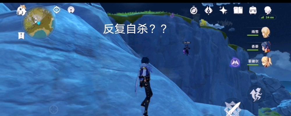 原神雷萤术士详解（位置、技能与打法全解析）