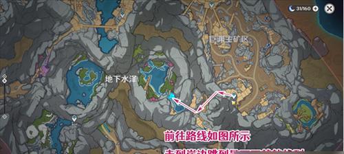 《原神》猎鹿急送攻略（如何完成猎鹿急送任务？猎鹿急送攻略分享）
