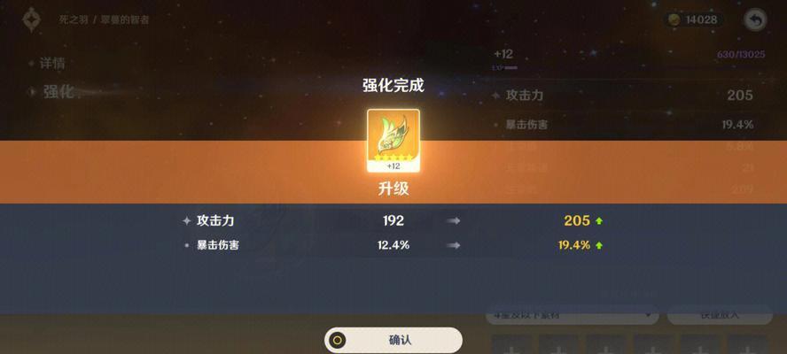 以提高输出为主，搭配推荐一览（以提高输出为主，搭配推荐一览）