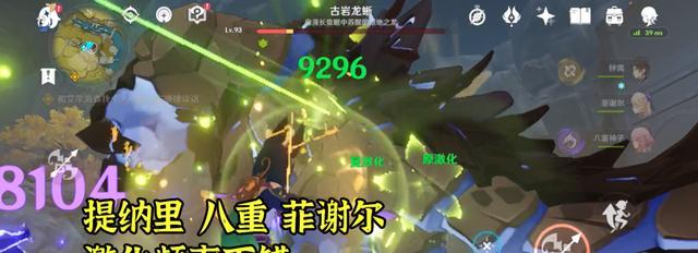 《原神》温迪技能全部评析（了解温迪技能强度，成为游戏高手）
