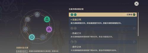 《原神无忧节任务攻略》（无忧节任务详细流程及关键点解析）