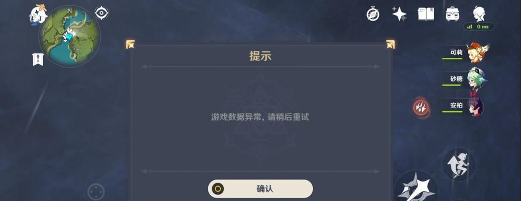 原神：暂留此影攻略一览