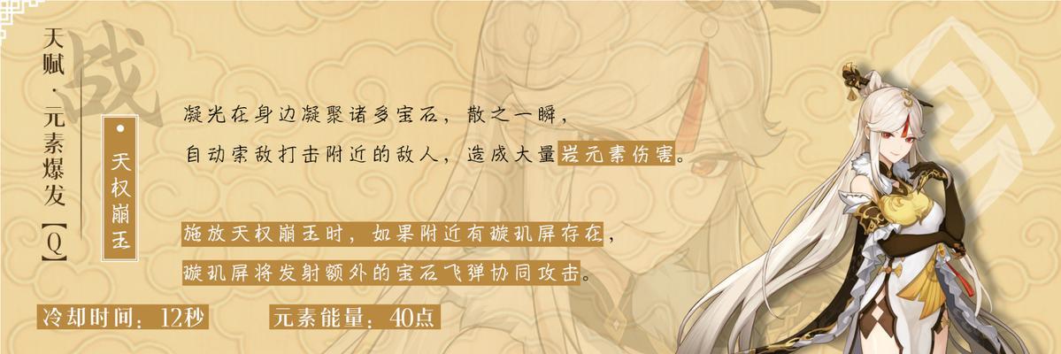 原神走私疑案怎么做任务图文流程攻略（跟着攻略，解决线索，揭开真相）