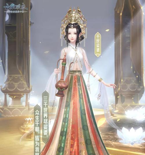 《以云裳羽衣宝石获得方法详解》（云裳羽衣宝石获取攻略，从零开始成为巅峰大佬！）