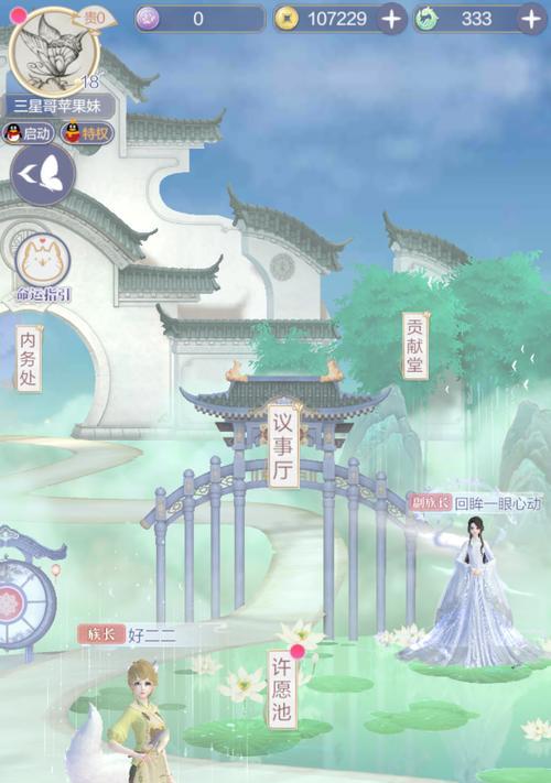 云裳羽衣服装获得攻略（轻松获取云裳羽衣，尽情展现翅膀美）