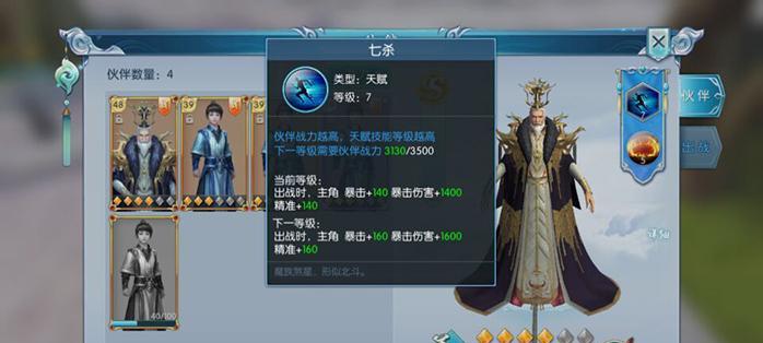 《以择天记手游》伙伴获得攻略！（如何获得伙伴成为一名最强的修仙者）