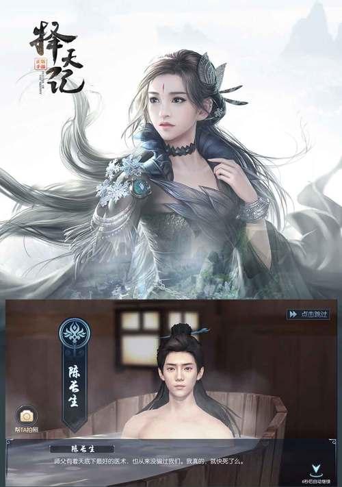 《以择天记手游》伙伴获得攻略！（如何获得伙伴成为一名最强的修仙者）