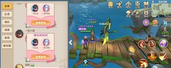 《真武修仙纪》风陵村养蜂人隐藏任务攻略（如何完成风陵村养蜂人的隐藏任务，获取丰厚奖励？）