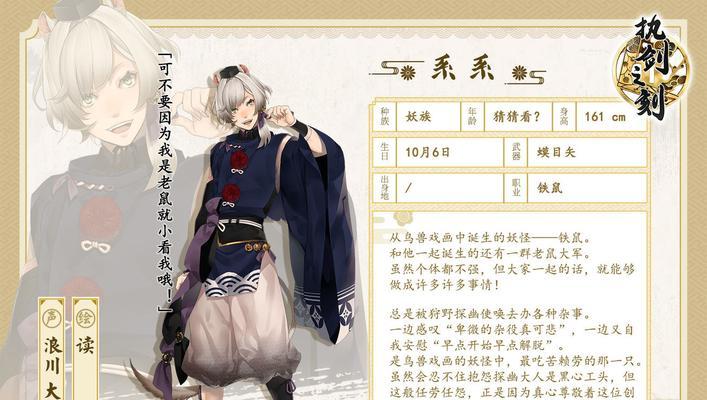 《执剑之刻》武士饱食度详解（游戏中如何满足武士的饥饿感受？）