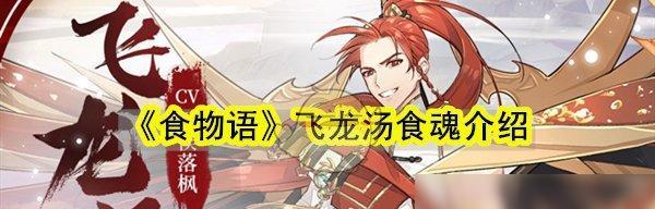 探秘指尖学园的技能特性（揭开指尖学园的属性面纱，解析技能特点）
