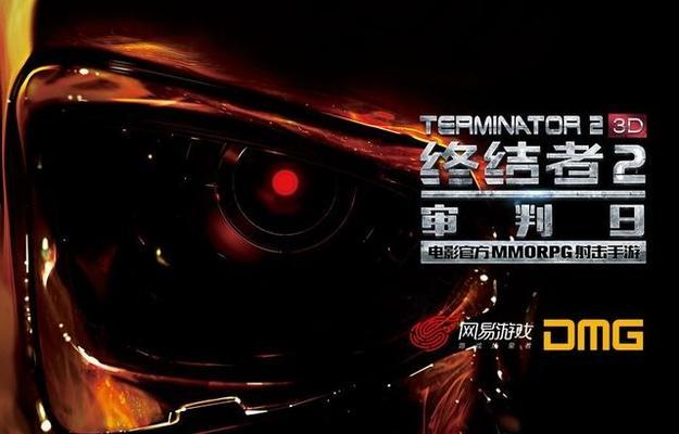 《以终结者2跑车属性介绍图鉴》（全面解析跑车性能，让你在游戏中驾驭得心应手！）