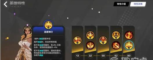 《重返深渊锁镰》全武器形态攻略（打通各种武器的玩法，轻松通关！）
