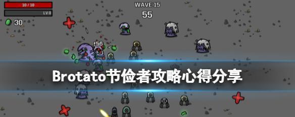 《寻找理想队友——全角色介绍角色选择心得分享》（打造属于自己的最强战队，让游戏更有趣）