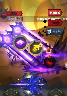 《以嘣战纪》中的蓝散散（打破现实界限，畅游虚拟世界的必备武器）